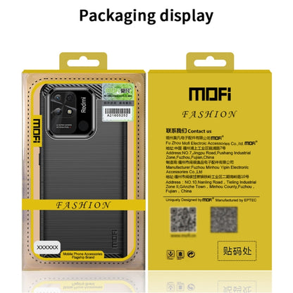 For Xiaomi 12 / 12X MOFI Gentleness Brushed Carbon Fiber Soft TPU Case(Gray) - Xiaomi Cases by MOFI | Online Shopping UK | buy2fix