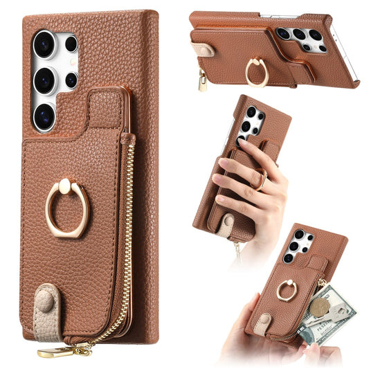 For Samsung Galaxy S23 Ultra 5G Litchi Leather Oil Edge Ring Zipper Wallet Back Phone Case(Brown) - Galaxy S23 Ultra 5G Cases by buy2fix | Online Shopping UK | buy2fix