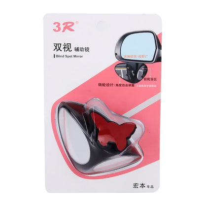 3R-046 360 Degrees Rotatable Right Blind Spot Side Assistant Mirror for Auto Car - Convex Mirror & Accessories by 3R | Online Shopping UK | buy2fix