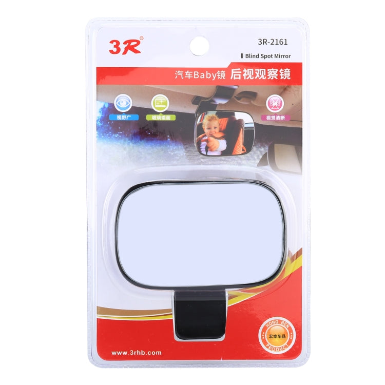 3R-2161 Car Truck Interior Rear View Blind Spot Adjustable Wide Angle Mirror with Clip -  by 3R | Online Shopping UK | buy2fix