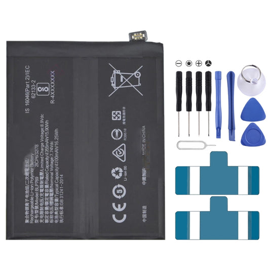 BLP769 4200mAh For OPPO Find X2 Li-Polymer Battery Replacement - For OPPO by buy2fix | Online Shopping UK | buy2fix