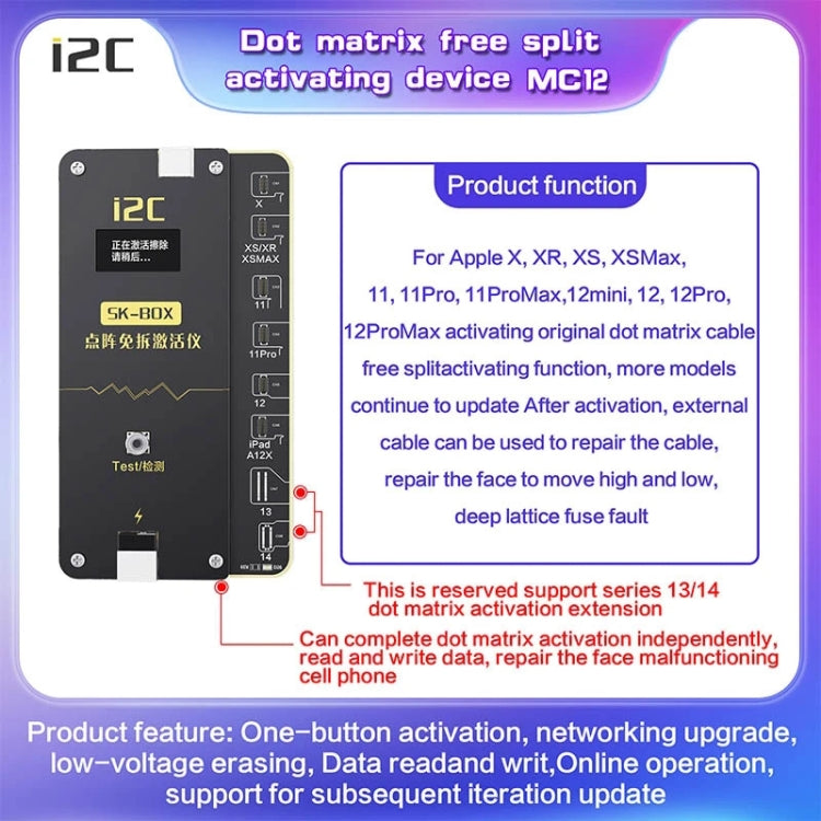 For iPhone 12 mini i2C MC12 SK-BOX Dot-matrix Flex Cable V2.0 - Repair & Spare Parts by buy2fix | Online Shopping UK | buy2fix