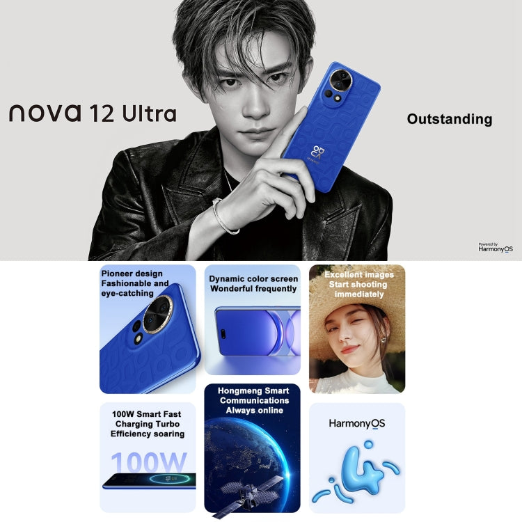 Huawei nova 12 Ultra, 12GB+1TB, Screen Fingerprint Identification, 6.76 inch HarmonyOS 4.0 Octa Core, Network: 4G, NFC, OTG, Not Support Google Play(Blue) - Huawei Mate & P by Huawei | Online Shopping UK | buy2fix