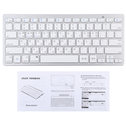 WB-8022 Ultra-thin Wireless Bluetooth Keyboard for iPad, Samsung, Huawei, Xiaomi, Tablet PCs or Smartphones, Ko Language Keys(Silver) - Computer & Networking by buy2fix | Online Shopping UK | buy2fix