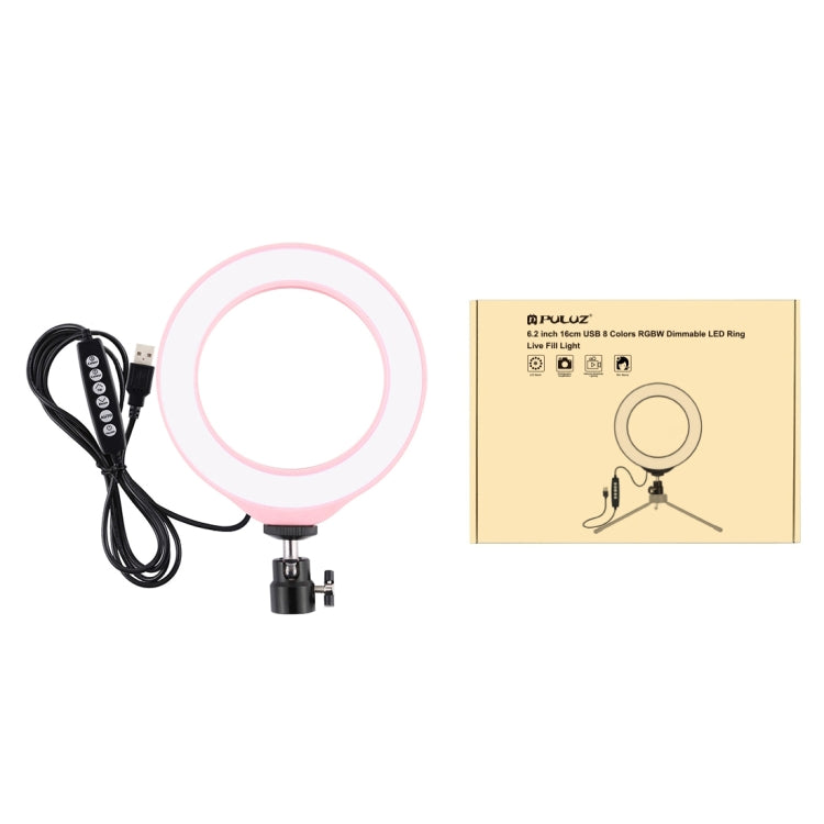 PULUZ 6.2 inch 16cm USB 10 Modes 8 Colors RGBW Dimmable LED Ring Vlogging Photography Video Lights with Tripod Ball Head(Pink) - Consumer Electronics by PULUZ | Online Shopping UK | buy2fix