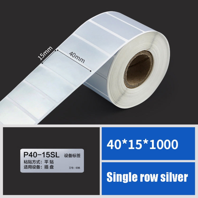 Printing Paper Dumb Silver Paper Plane Equipment Fixed Asset Label for NIIMBOT B50W, Size: 40x15mm Silver - Printer Accessories by buy2fix | Online Shopping UK | buy2fix