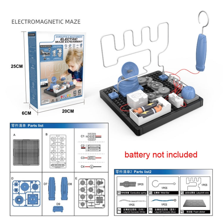 Self-assembled DIY Electromagnetic Maze Toy Circuit Mechanical Toys(DL0102 Bumper Maze) - DIY Developmental Toys by buy2fix | Online Shopping UK | buy2fix