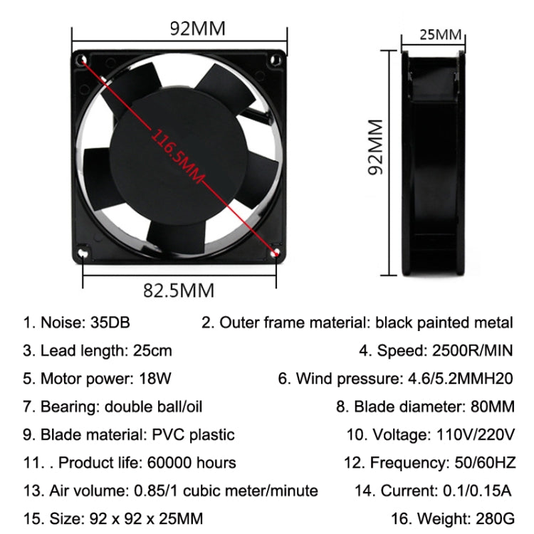 220V Oil Bearing 9cm Silent Chassis Cabinet Heat Dissipation Fan - Fan Cooling by buy2fix | Online Shopping UK | buy2fix