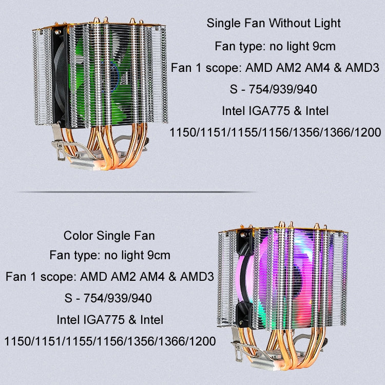 EVESKY 500 Desktop Computer 4 Copper Tube Mute CPU Cooling Fan, Color: Color Single Fan - Fan Cooling by EVESKY | Online Shopping UK | buy2fix